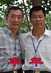 每晚被两个师傅要不停